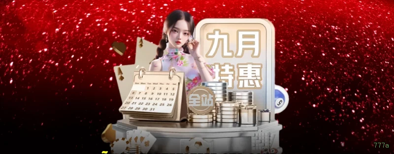 Bônus exclusivos membros VIP 777a